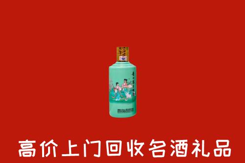 丹凤回收24节气茅台酒